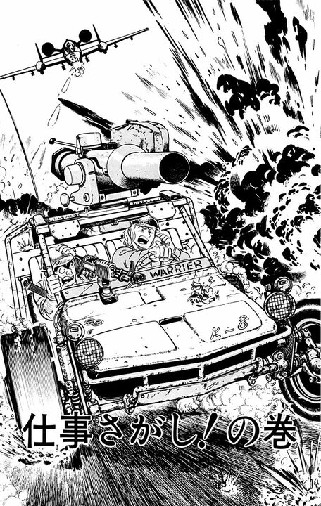 【こち亀】更生した元不良に両さんが正論で論破しまくる!? 「ごく普通に戻っただけなのにそれを立派と甘やかしてる」_2