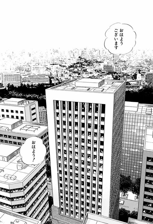 「毎朝10分間出社前に笑顔の練習だ」新人研修で始まった超スパルタ指導 新入社員に“辞表”を書かせた理由_6