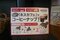 昼寝前のコーヒーは快適な目覚めにつながる効果が。「ネスカフェ　睡眠カフェ　㏌　原宿」に潜入_010