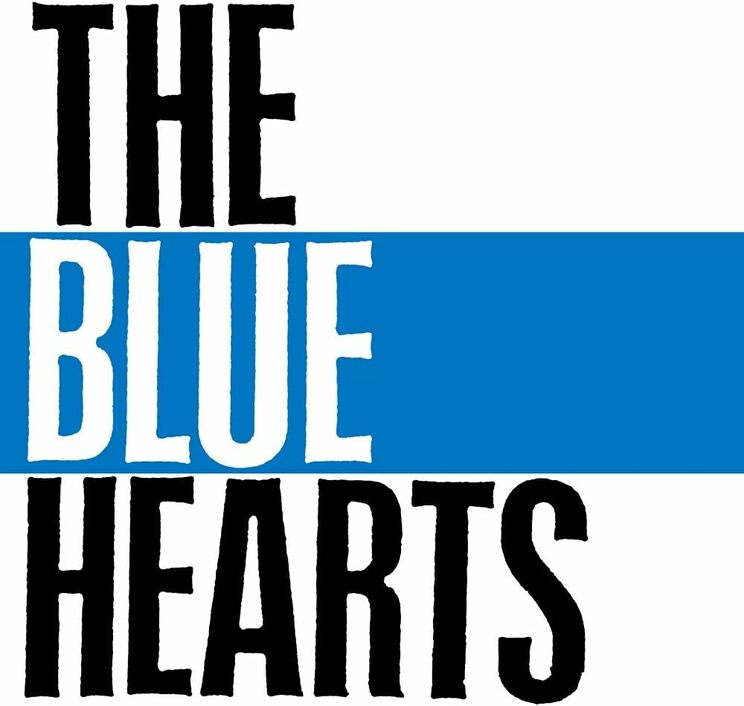 オリジナルの発売日は1987年5月21日の1stアルバム『THE BLUE HEARTS』。写真は、『THE BLUE HEARTS （LP）』（2017年7月19日発売、徳間ジャパン）のジャケット写真