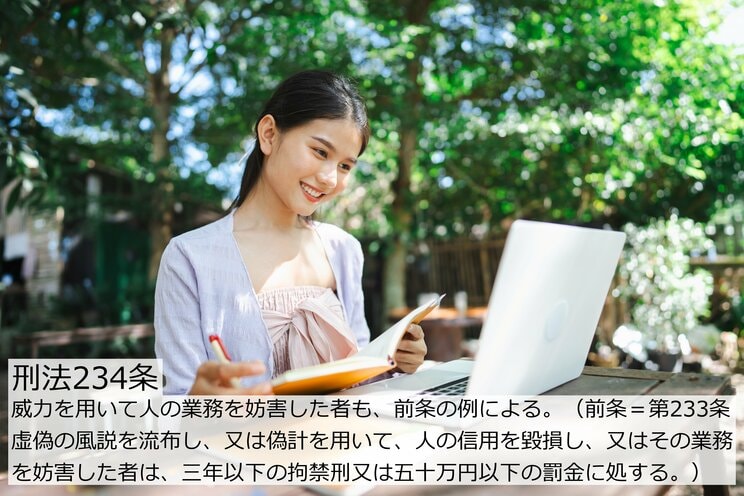 「レストランで食べ残しを無断で持ち帰ったら犯罪に？」飲食店でのギリギリ行為を弁護士がバッサリ「長時間の居座りも…」_5