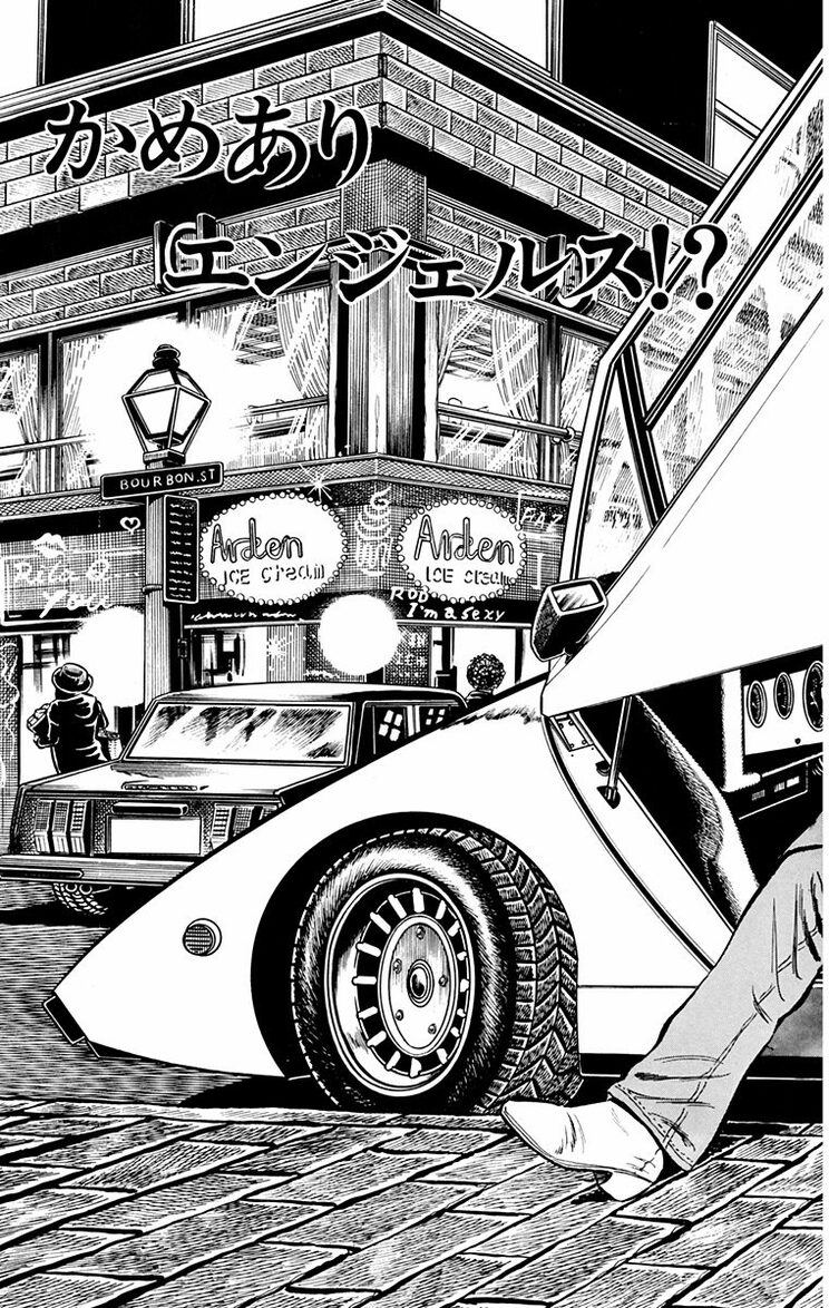 漫画の続きは下のボタンから！
