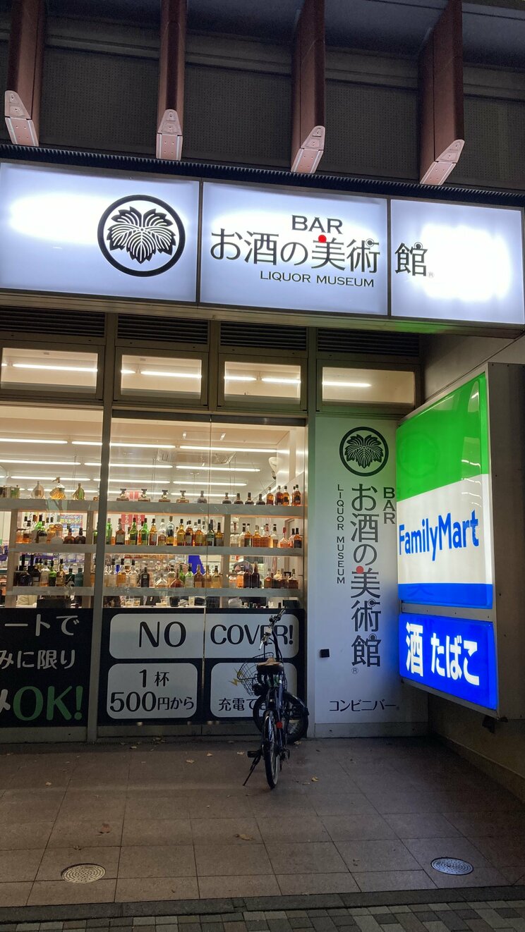 外観。2つの店名の看板が並ぶ