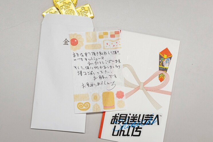 取材に来た報道陣に渡していたお見送り芸人しんいちからのお礼、中にはコインチョコが！　撮影／齋藤周造 