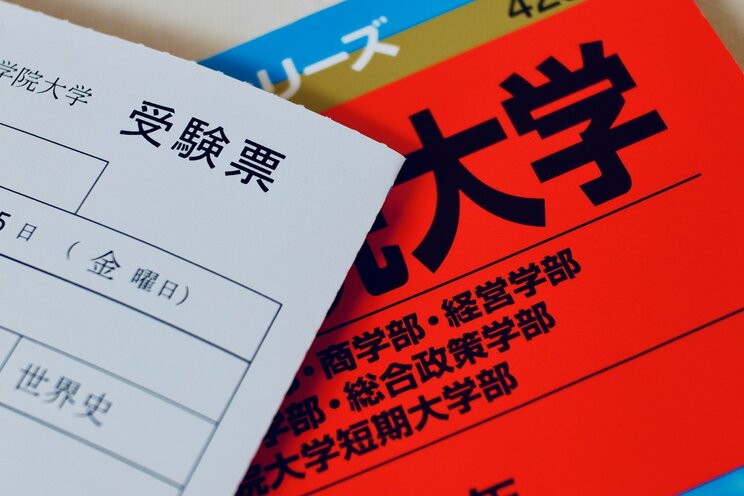 AO入試や指定校推薦なんてけしからん！ 日本の「ペーパーテスト信仰」を育んだ、人生を賭けて点取りゲームをした時代_2