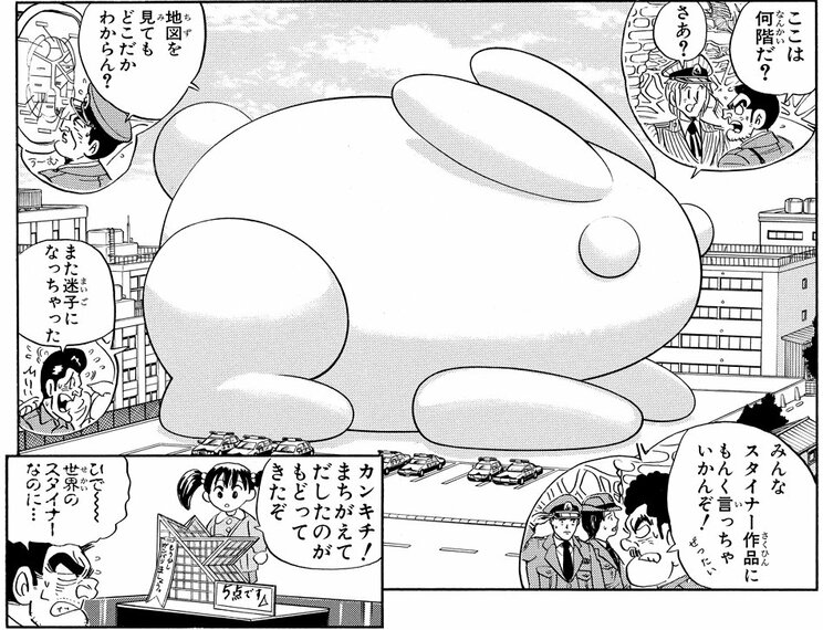 「新年、新築、新気分！の巻」より