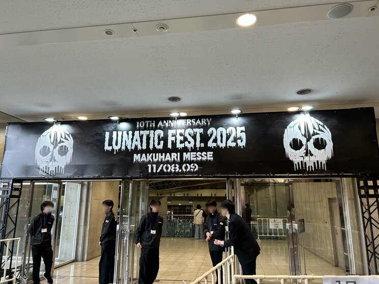 昨年11月幕張メッセで開催された「ルナフェス」