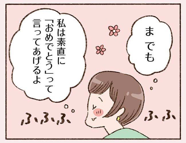 40代で初恋!? 取引先相手との何気ないメールのやりとりに心躍らせるシングルマザー。「恋がしたいとか、ましてや寂しいなんて気持ちじゃなくて…」(3)_11