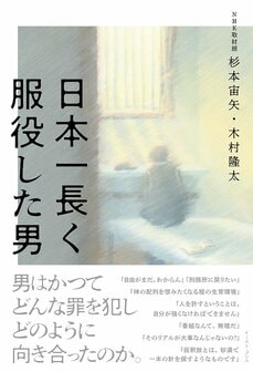 震災の教訓はどこへ……ずさんな避難計画で原発再稼働が推進されている実態_2