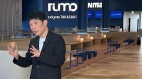 <地方創生の光と影>群馬が「日本のシリコンバレー」に? アジア初のデジタル人材育成施設「TUMO Gunma」その野望と超スピード誘致の背景