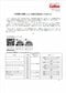 カルビー株式会社が12日に発表した資料（同社ホームページより）