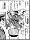 「煙はEなもの!?の巻」より。部長と両さんは揃って煙草をやめようとするが……?