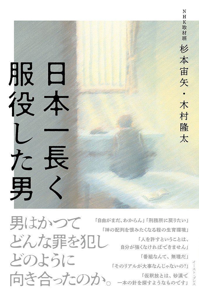 震災の教訓はどこへ……ずさんな避難計画で原発再稼働が推進されている実態_2