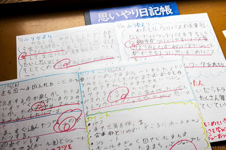 毎回の練習をふり返る「思いやり日記帳」