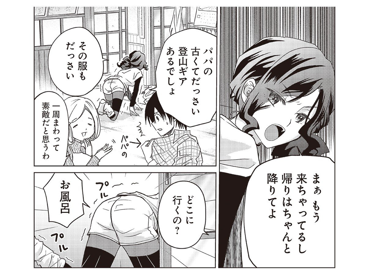 【漫画あり】富士山の山頂付近で打ち合わせやネーム制作。アウトドアコメディ漫画『やまさん〜山小屋三姉妹〜』がリアルな描写で溢れる理由_29