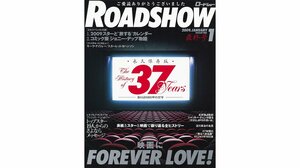 ターミネーター2』が生んだスター、エドワード・ファーロングを