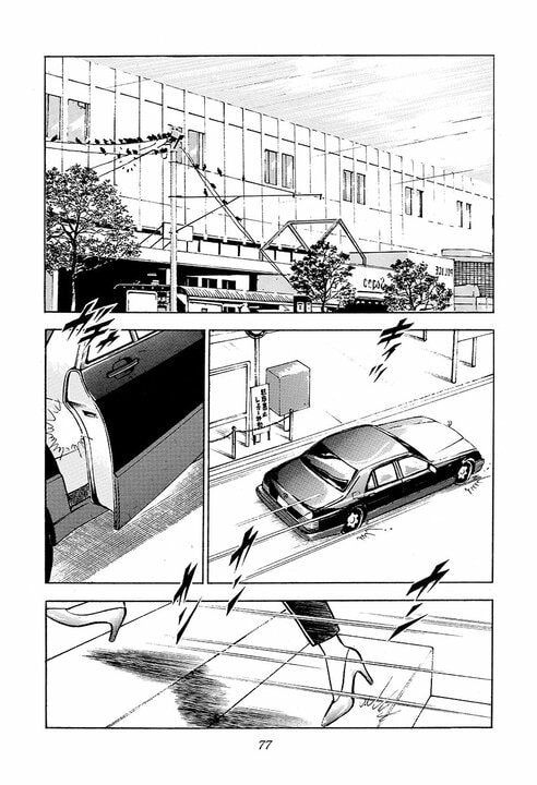 社員が自殺した現場に新人を派遣……『サラリーマン金太郎』が描いた90年代サラリーマン社会の冷酷と覚悟_16