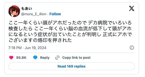 「コロナで頭がアホになった」のツイートが話題。コロナ後遺症“ブレインフォグ”の恐ろしすぎる実態「集中力が続かない」「家事の途中で何をしていたか忘れる」対策と最近注目の治療法とは…_1