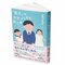 『「能力」の生きづらさをほぐす』勅使河原真衣著 執筆伴走=磯野真穂【BOOKレビュー 武器になる本、筋肉になる本|千野帽子】_1