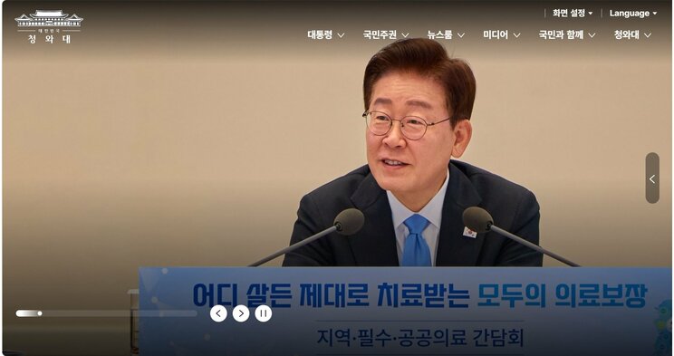 〈韓国サッカー協会・性接待疑惑〉「接待やってこそ、いい笛を吹いてもらえる！」「他国もやってる」と開き直り、日本人審判にも疑念…日韓W杯ベスト４も“インチキ”疑いが再燃_12