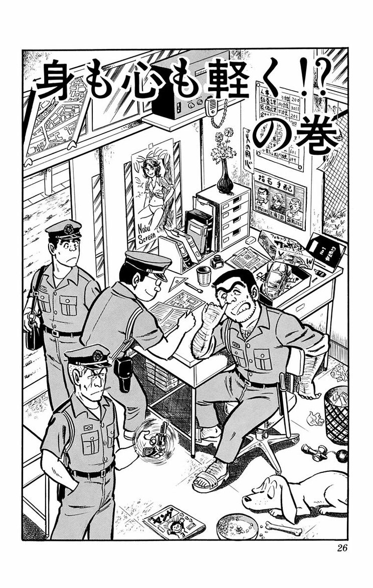 漫画の続きは下のボタンから！