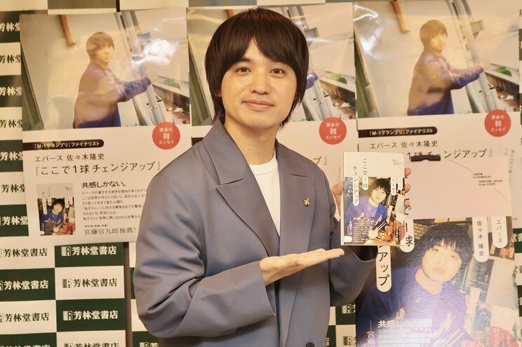 新刊では野球部時代のエピソードも語った