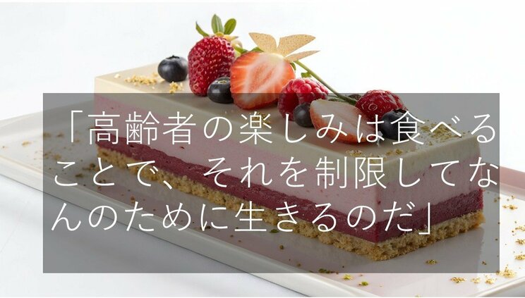ヨーロッパの老人施設で「誤嚥性肺炎」が起きないのはなぜか…お金をかけているのに誰も喜んでいない日本の高齢者医療の落とし穴_4