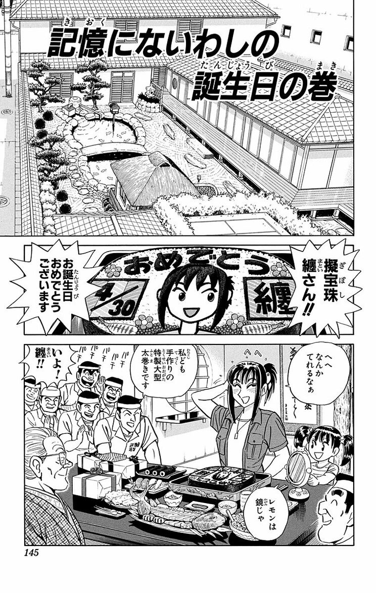 漫画の続きは下のボタンから！