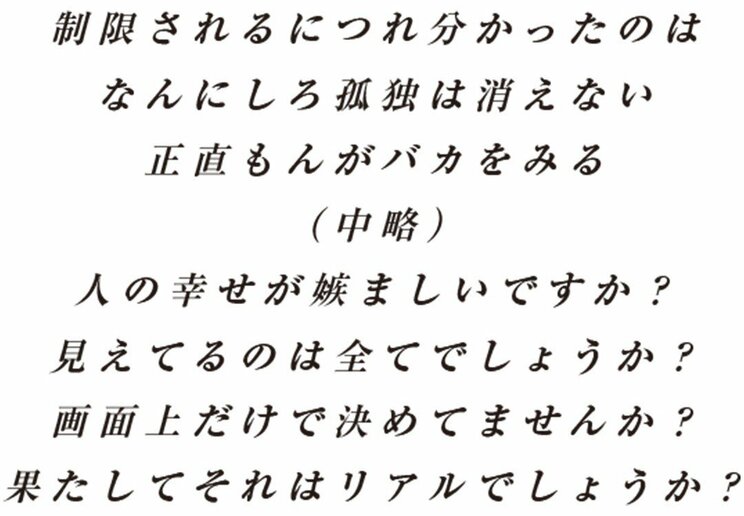 浜崎あゆみ『Nonfiction』を読み解く！【ヒャダインのこの歌詞がすげえ！】_1
