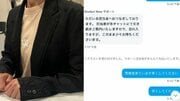 「もし緊急対応ができる人間と繋がっていたら…」ロケットナウのフード配達員による女児わいせつ事件、母親が抱く強い不信感…他人名義のアカウントで配達、事件直後の対応はAI…【同社は謝罪】