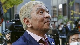 松本人志が今春ついに復帰か…毎月1億円以上の売り上げが確実視される『ダウンタウンチャンネル(仮)』はテレビを破壊するのか?