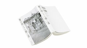 『壁の向こうへ続く道』シャーリイ・ジャクスン著 渡辺庸子訳【BOOKレビュー 武器になる本、筋肉になる本|千野帽子】