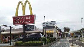 マクドナルドの“高級化”は問題なし? プチ炎上続きのマックCMが「エモい」マーケティングの成功例といえる理由