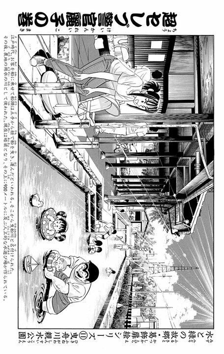 【こち亀】超上級国民の麗子が“セコケチ庶民”に大改造!? 両さんが叩き込んだ貧乏ムーブとは_1