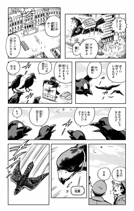 【こち亀】魔法使いの仕業で現役警官がカラスに...人間に嫌われまくったカラス刑事の処世術!_16