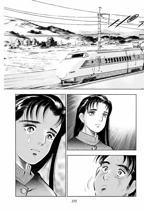 「その人にとっては迷惑なだけなんだよ」既婚者への恋心に悩む孫娘に祖母が送った言葉　『サラリーマン金太郎』が描くかなわぬ恋の苦しさ_19