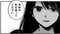©︎赤坂アカ×横槍メンゴ/集英社