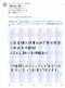 「即日高額案件ございます。ハイリスクハイリターン、全力でサポートします」大手求人サイトにまで載る闇バイト募集。若者が人生を搾取されてしまうその実態と勧誘システム_5