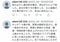 〈安倍元首相襲撃事件で起訴〉伯父が語る山上徹也の今。「衣食住を与えてもろうて元気にしているようです」「英語の参考書を差し入れた」「統一教会は今、逃げ回っている」_10