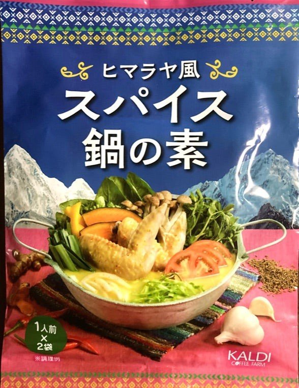 【今年の鍋トレンドは？】マツコ・デラックスの舌も唸らせた“最強鍋マニア”が推薦する「おすすめ鍋の素」5選_4