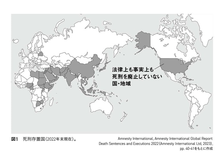 なぜ現代人は「死」を意識しなくなったのか？　医学、哲学、葬儀、墓、遺品整理、霊柩車、死刑制度…28人の専門家が語る死への「正しい接し方」_4