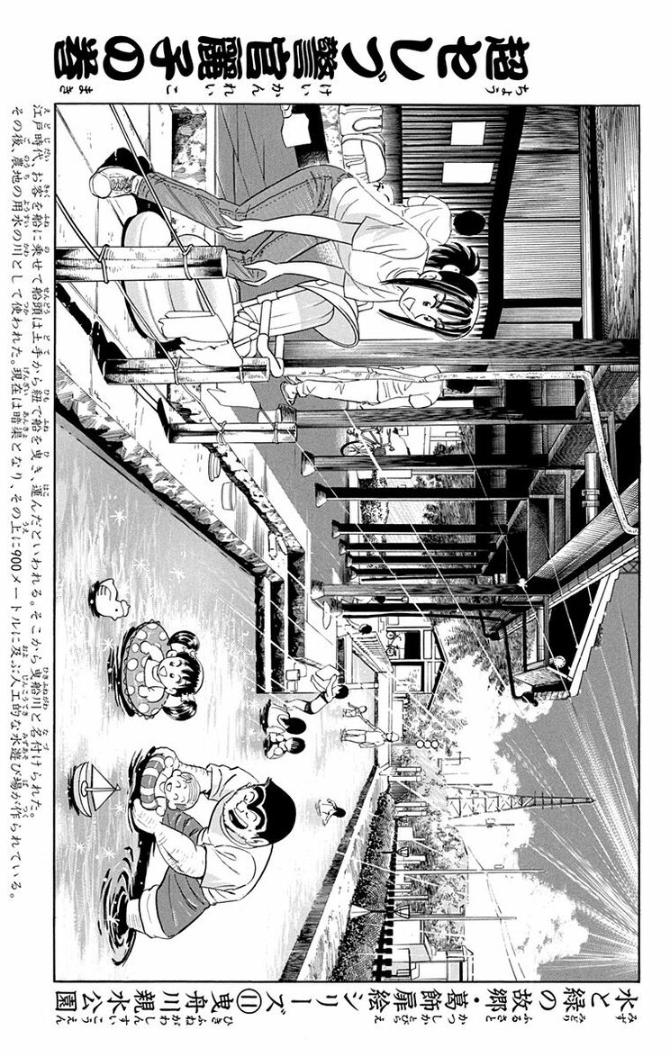 漫画の続きは下のボタンから！