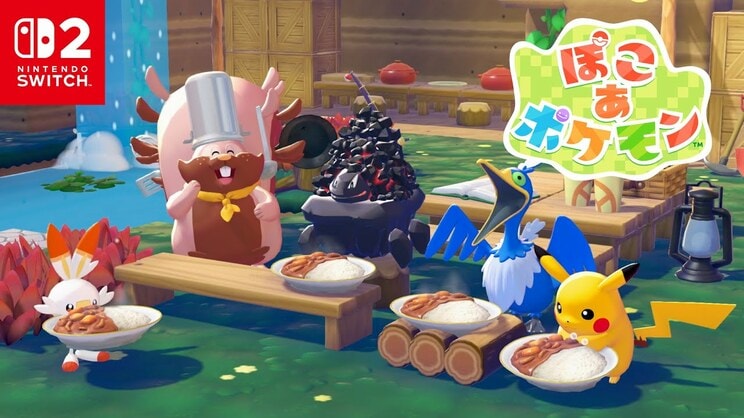 発売前に特別映像が公開された『ぽこ あ ポケモン』（画像／ポケモン公式YouTubeチャンネル）