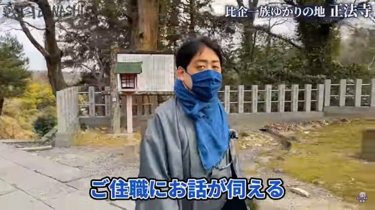 池上彰よりわかりやすい!? 歴史や世界情勢が学べる 登録者10万人以上の超人気［歴史系YouTuber］6選_e