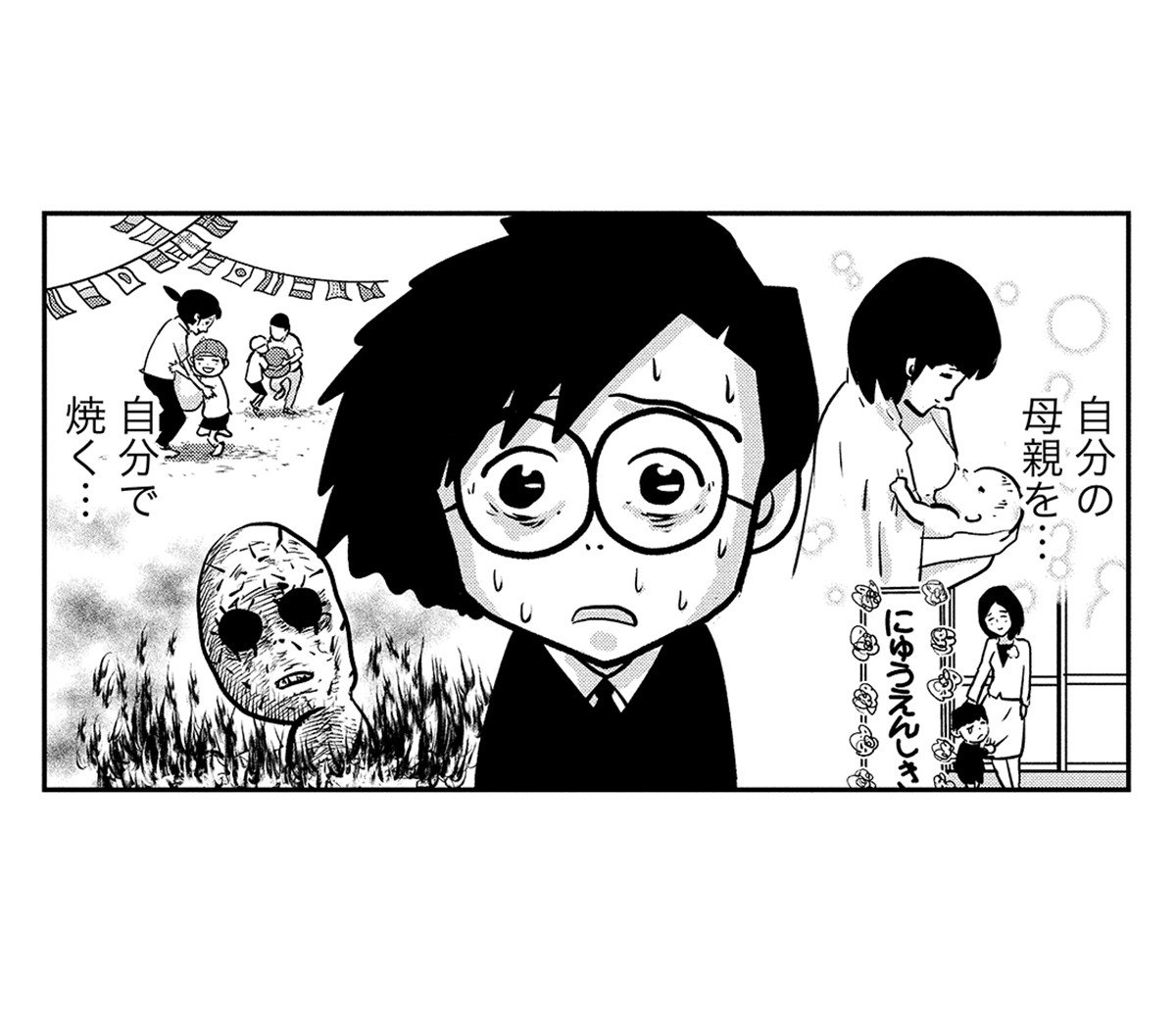 【火葬場での過酷な状況】自分の母親のご遺体を自分で焼けるか? 火葬場職員に向いている人の特徴とは(3)_19