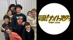 長男が語った本音〈探偵！ナイトスクープ・ヤングケアラー騒動〉「お父さんやお母さんが悪く言われるのはすごく嫌だ…」「大丈夫なの？って毎日聞かれるのがつらい」