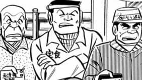 【こち亀】年の瀬に借金取りが派出所へ…1978年に生まれたのちの定番“ボーナス争奪戦”の原点が熱すぎる