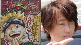 「『儲かってるね』と声をかけたら口にチャックの仕草で…」一家総出で「偽造の少年ジャンプ」やコピー商品を販売して逮捕されたリラクゼーション店オーナーは儲けた金でラブホも購入