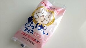 幻のアイス「バブヤング」とは。消えかけた記憶の中の懐かしいアイスを