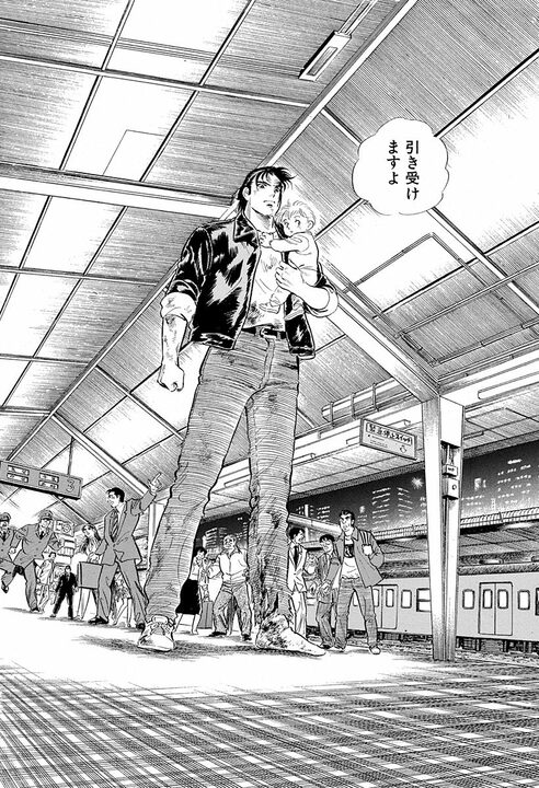 電車にひかれかけた息子を間一髪で救出 命の恩人と『サラリーマン金太郎』の間に結ばれた固い絆_10